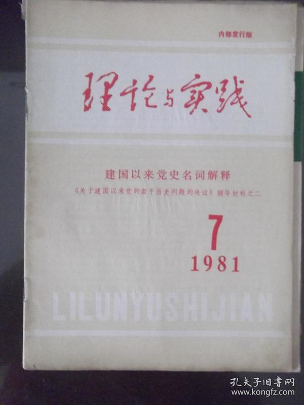 2024年12月28日 第10页