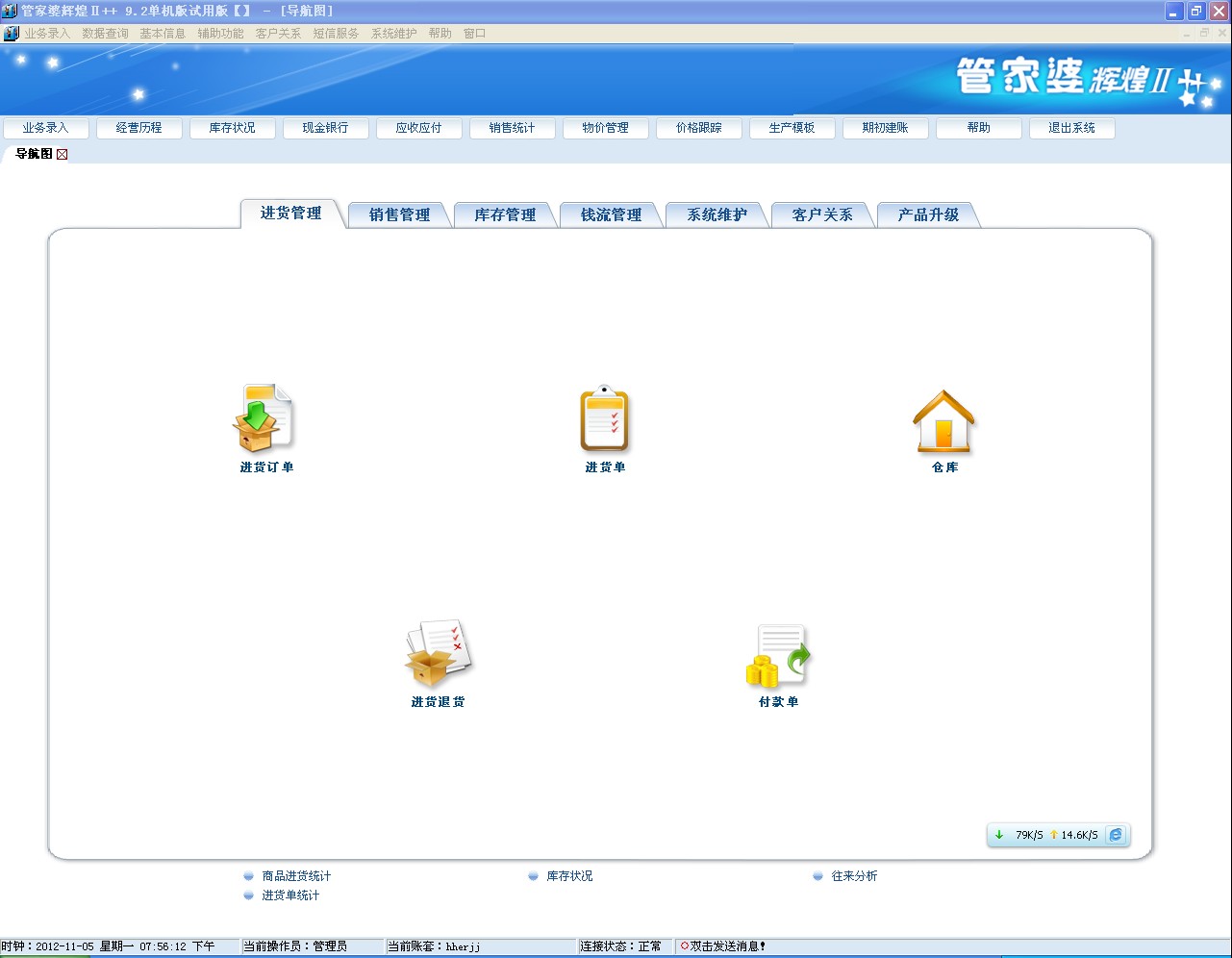 管家婆的资料一肖中特985期|词语释义解释落实