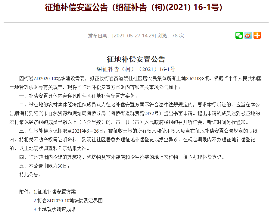 新澳资料免费长期公开吗-最佳精选解释落实