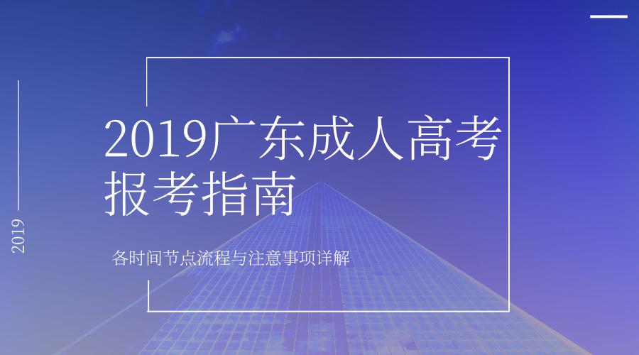 广东省考考情分析能力的深度洞察