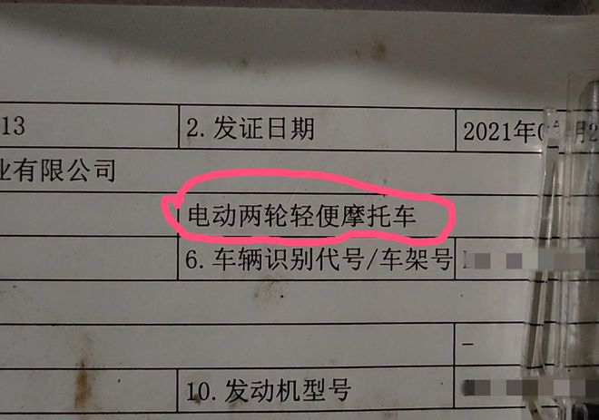 广东省超标车上牌要求详解