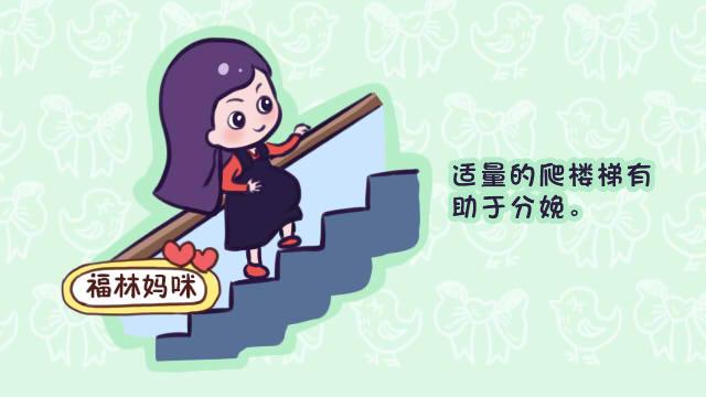 孕几个月胎儿入盆，深入了解胎儿入盆的过程与时机