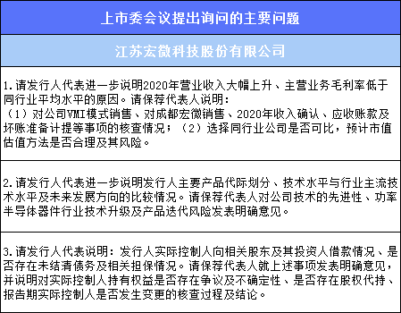 京东物流与江苏科技的微妙关联及物流挑战分析