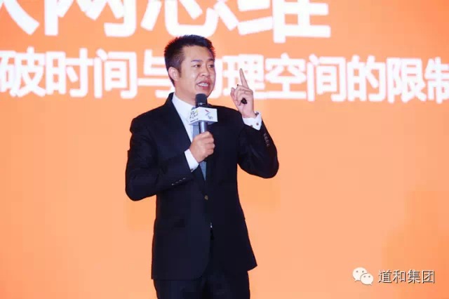 江苏传艺科技老板儿子——新一代企业家的风采