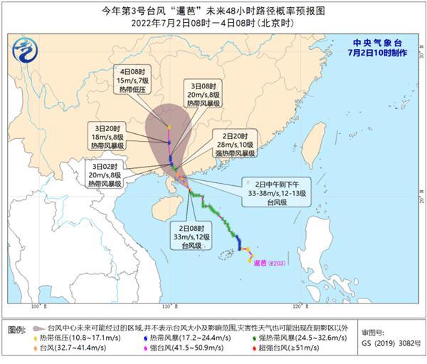 广东省湛江市吴川市天气概况