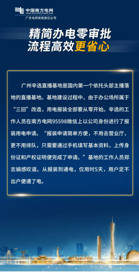 广东华维供应链有限公司，构建卓越供应链，助力企业腾飞