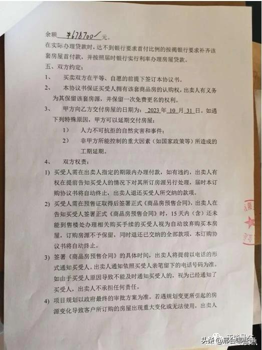 邢台房产信息网，连接城市与房产的桥梁