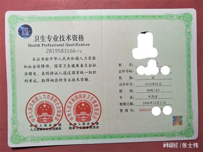 广东省教师高级职称，探索与洞察