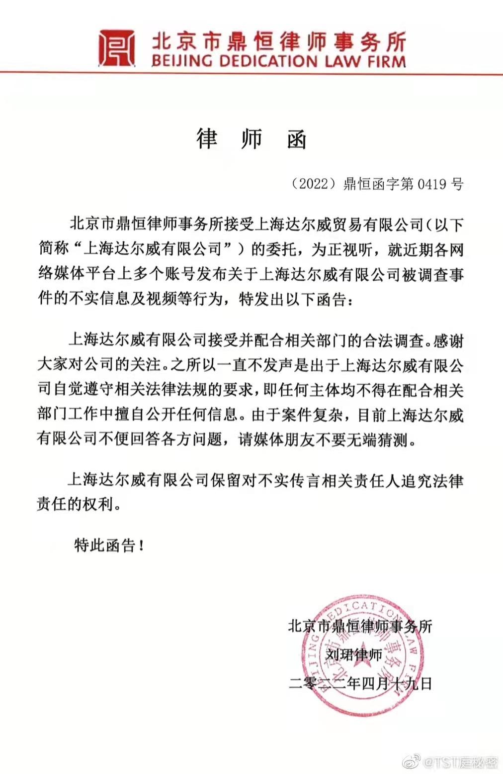 查一个人房产，全面解析与合法途径探索